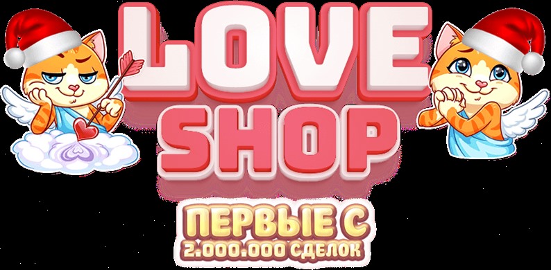 Наша коллекция